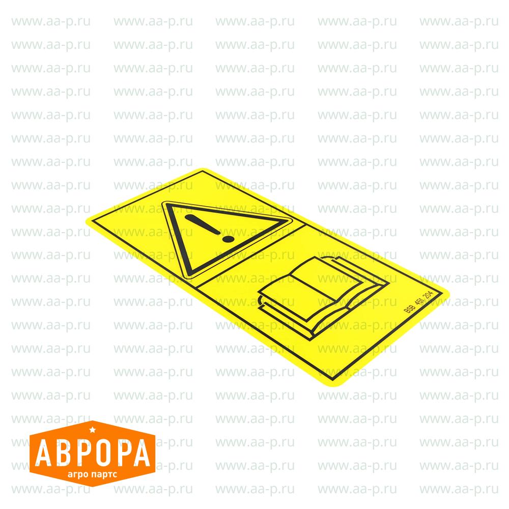 CC40720 РЕГУЛИРОВОЧНЫЙ  ХОМУТ